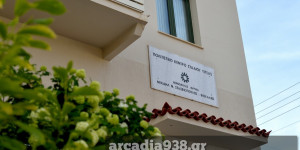 Μετοχικές μεταβολές στην Viohalco μετά την απώλεια του Νικόλαου Στασινόπουλου