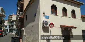 Τριπολιτσά: 10 πράγματα που πρέπει να γνωρίζετε για την "πρωτεύουσα του Μοριά"