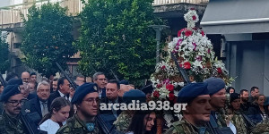 Η Μεγαλόπολη γιόρτασε τον πολιούχο της Άγιο Νικόλαο