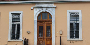 Πέντε μόνιμες προσλήψεις σε μουσεία στην Τρίπολη, το Αστρος και τη Μεγαλόπολη