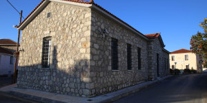 Συλλυπητήρια Επιστολή της Εφορείας Αρχαιοτήτων Αρκαδίας