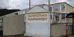 Στο κορυφαίο 24% των Πανεπιστημίων διεθνώς το Πανεπιστήμιο Πελοποννήσου