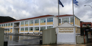 Ξεκινάνε τα έργα στο δρόμο για το Πανεπιστήμιο Πελοποννήσου