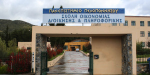 Όσα συζητήθηκαν στο 21ο Συνέδριο της Ελληνικής Εταιρίας Συστημικών Μελετών που φιλοξενήθηκε στην Τρίπολη