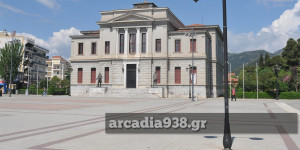 Μόνιμες προσλήψεις γραμματέων και στα δικαστήρια της Τρίπολης