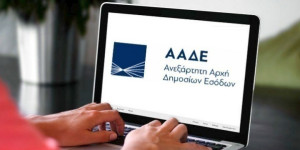 Τι πρέπει να δηλώσεις στο Ε9 και ποιες είναι οι προθεσμίες
