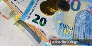 Επίδομα παιδιού Α21: Εκπνέει η προθεσμία για τις αιτήσεις – Σήμερα το απόγευμα «κατεβαίνει» η πλατφόρμα