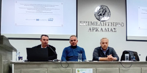 Άμεση Οικονομική Ένεση 1,1 Εκατ. € και Ενίσχυση της Απασχολησιμότητας στην Αρκαδία