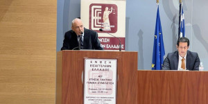 Παπαηλιού: Πρέπει να επανέλθουμε στην ποινική κανονικότητα, προς όφελος όλων, της Δικαιοσύνης