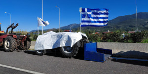 Μπλόκα Πελοποννήσου: Είμαστε αυτό που φοβούνται...