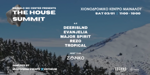 Η Πελοπόννησος γιορτάζει τον νέο χρόνο με μουσική και υπαίθριες δράσεις στο Μαίναλο