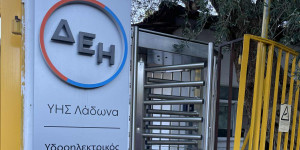 Δήμος Γορτυνίας: Ικανοποιητικά τα επίπεδα του νερού στη λίμνη Λάδωνα