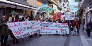 Παράσταση διαμαρτυρίας στην Τρίπολη για τις διώξεις κατά εκπαιδευτικών