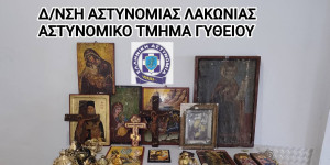 Σχηματισμός δικογραφίας για αποδοχή και διάθεση προϊόντων εγκλήματος