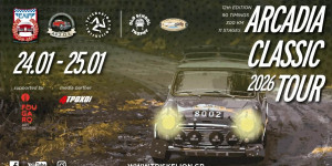 Αντίστροφη μέτρηση για το 12ο Arcadia Classic Tour 2026