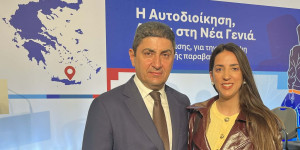 Ενεργή συμμετοχή του δήμου Γορτυνίας στην πανελλήνια συζήτηση για την πρόληψη της νεανικής παραβατικότητας