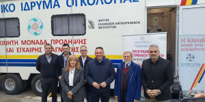 Τρίπολη: Παρουσίαση της Κινητής Μονάδας Ογκολογίας στην Πλατεία Άρεως (pics-vid)
