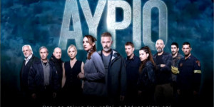 Η Ελληνική Ομάδα Διάσωσης Αρκαδίας στη σειρά "Αύριο"