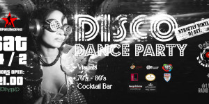 Ένα DISCO πάρτυ βγαλμένο από τα 70’s και 80’s έρχεται στην Τρίπολη