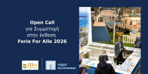 Η Περιφέρεια Πελοποννήσου στην έκθεση Ferie For Alle 2026 στη Δανία