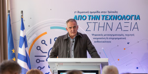 Τρουπής: "Η τεχνολογία δεν είναι πλέον πολυτέλεια, αλλά το κλειδί για την επιβίωση των επιχειρήσεων"