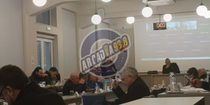 "Νέος Κώδικας Αυτοδιοίκησης": Τι ειπώθηκε στο Περιφερειακό Συμβούλιο της Πελοποννήσου