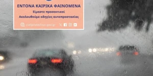 Ο Δήμος Τρίπολης για το  Έκτακτο Δελτίο Επικίνδυνων Καιρικών Φαινομένων