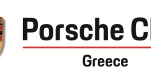 Το Porsche Club Greece κάνει "απόβαση" στην Τρίπολη!