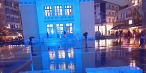 Η ΣΑΕΚ του Παναρκαδικού Νοσοκομείου συμμετείχε στις δράσεις για την Παγκόσμια Ημέρα Αυτισμού