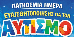 Η Τρίπολη περπατά και μαζί της ο κόσμος γίνεται πιο ανθρώπινος