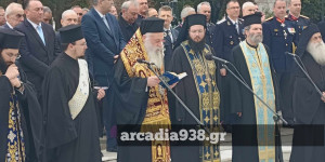 Τρίπολη: Επιμνημόσυνη δέηση στο μνημείο Αρχιερέων και Προκρίτων