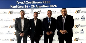 Επιμελητήριο Αρκαδίας: Παρόν στις εξελίξεις για το επιχειρείν και την καινοτομία