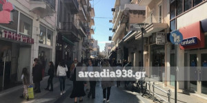 Τι βαθμό "παίρνει" ο Δήμος Τρίπολης από το Υπουργείο των Εσωτερικών