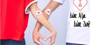 Εθελοντική αιμοδοσία στο Κέντρο Υγείας Άστρους