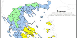 Υψηλός ο κίνδυνος εκδήλωσης πυρκαγιάς, την Τρίτη, σε Αργολίδα, Κορινθία