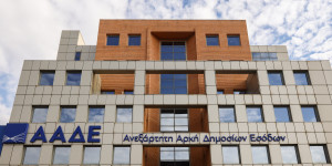 Αυξάνονται τα χρέη προς την εφορία - Πάνω από 114 δισ. ευρώ οι συνολικές οφειλές