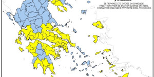 Χάρτης πρόβλεψης κινδύνου πυρκαγιάς: Στο "κίτρινο" Κορινθία, Αργολίδα, Κορινθία αύριο Παρασκευή