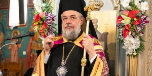 Eορτασμὸς oνομαστηρίων του Σεβασμιώτατου Μητροπολίτη Γόρτυνος καi Μεγαλοπόλεως