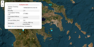 Σεισμική δόνηση κοντά στα Μαγούλιανα