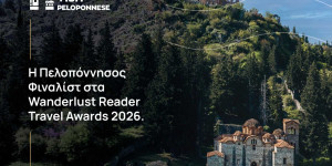 Η Πελοπόννησος φιναλίστ στα Wanderlust Reader Travel Awards 2026