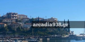 Παράλιο Άστρος: Με κάθε επισημότητα τιμήθηκαν τα Θεοφάνεια