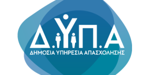 Νέο πρόγραμμα 10.000 θέσεων εργασίας για άνεργες γυναίκες