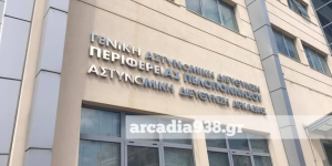 Στοχευμένη αστυνομική επιχείρηση πραγματοποιήθηκε στην Κορινθία