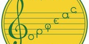 Κόβει την πίτα του η Xορωδία "Ορφέας" Τρίπολης