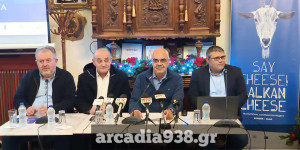 Ο νευραλγικός ρόλος της "Πάρνωνας Α.Ε." στην ανάπτυξη Δήμων της Πελοποννήσου