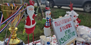 Δυναμικό "παρών" του Πολιτιστικού Συλλόγου Αγίου Κωνσταντίνου στο 3o Christmas Run