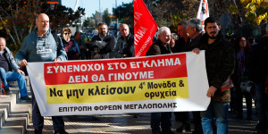 "Κυνική και μονότονη" η απάντηση Σκυλακάκη στη συνάντηση με τους φορείς Μεγαλόπολης
