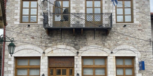 Τρεις μηχανικούς μέσω ΑΣΕΠ προσλαμβάνει ο δήμος Γορτυνίας