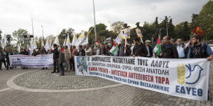 Κάλεσμα της Επιτροπής Ειρήνης Αρκαδίας για το συλλαλητήριο της Κυριακής