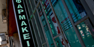 Κλειστά τα φαρμακεία της Τρίπολης την Πέμπτη 22 Μαΐου